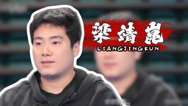 梁靖崑腰伤复发退出美国大满贯