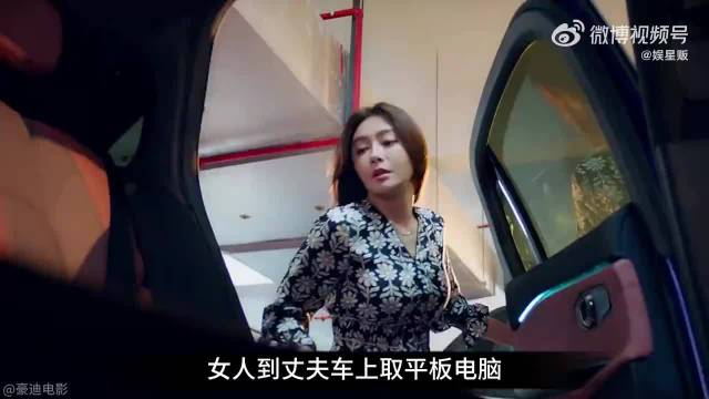 自己开的CC，丈夫开的宝马！