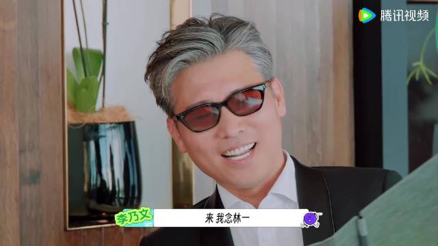 林一怎么连一个人物资料都这么有笑点