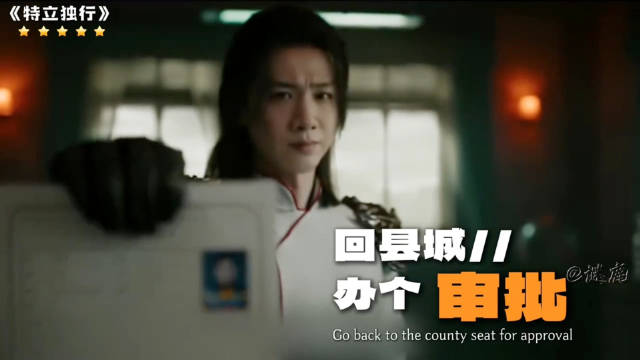 白敬亭首演喜剧男主，魏翔再扮丑角回归