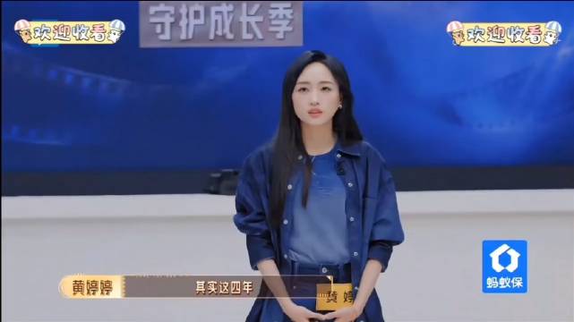 黄婷婷解约四年后凭演技回归，敲定深度合作计划