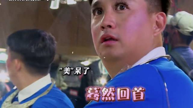 重金求一双没有看过这段的眼睛，导演组都笑疯了！ 极限挑战第2季