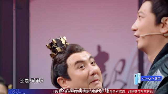 沈腾PK田宇，腾哥脑子里完全就没有成语，被田宇直接秒杀！