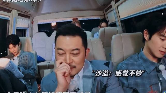 白鹿：我有仇就当场报，包括天敌范丞丞！ 奔跑吧第8季