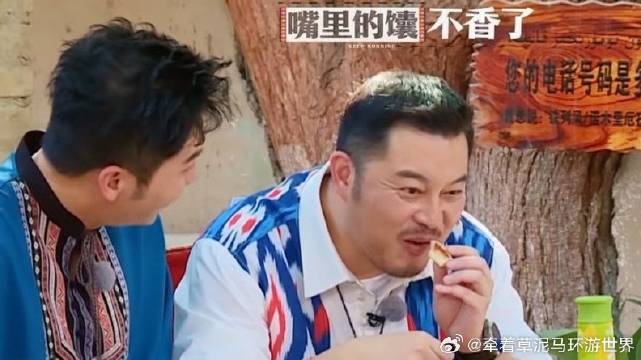 沙溢自讨苦吃！主动让人评价自己，说完嘴里的馕都不香了