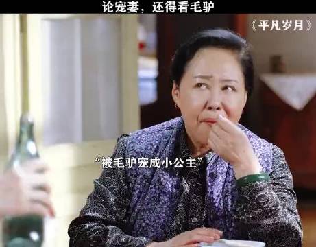 爱人如养花，嫁对人真的很重要