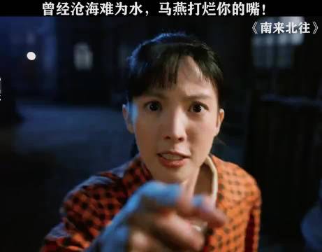 前任现任狭路相逢，金晨燃爆修罗场！