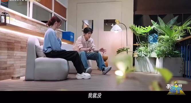沈梦辰见张凌赫先报备海涛，握手引何炅叫停