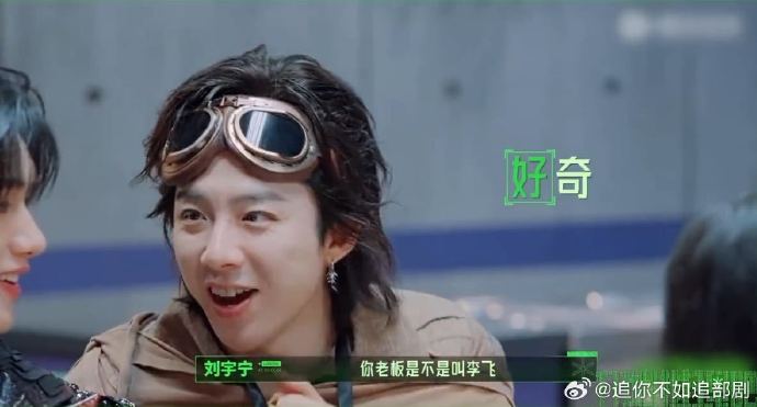 刘宇宁唱的‘我叫李飞～’这个梗原来出自哪里？