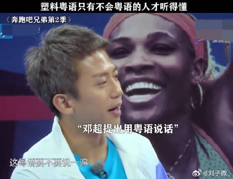 蔡少芬终于能体会到人家听她的普通话的样子了 鹅滴神片