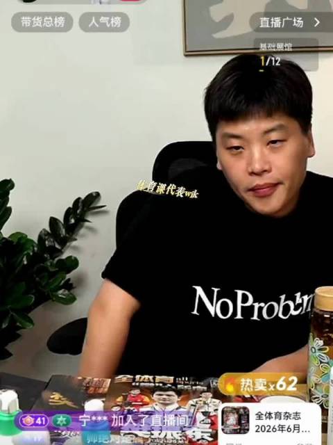 郝帅评马龙樊振东技术特点，称细腻与能力各有所长