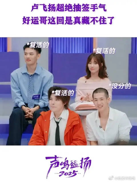 就这个言出法随，我接接接