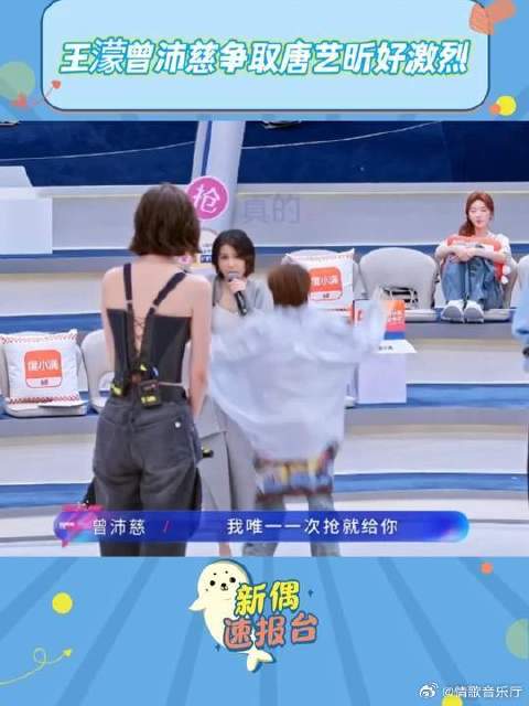 两个人争着争着又开始“动手动脚”哈哈哈
