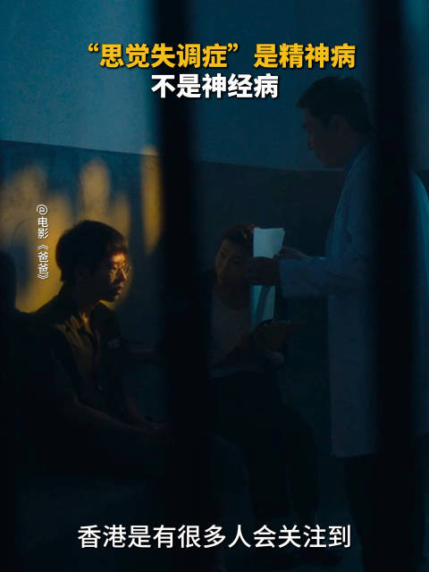 刘青云细腻诠释最难的父亲形象，借 直面大众不愿触碰的现实痛点