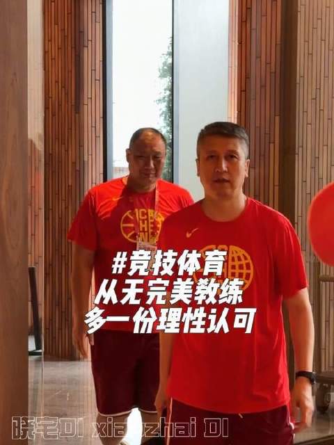 郭士强领衔中国男篮教练组以崭新姿态迎战世预赛