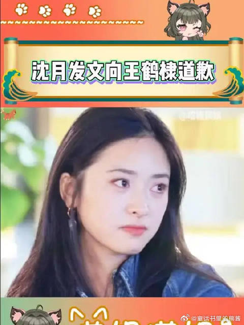 棣月党嘎巴一下死这儿了！