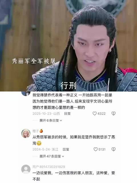 这部剧最遗憾就是没有第二部，宇文玥至今没有捞上来