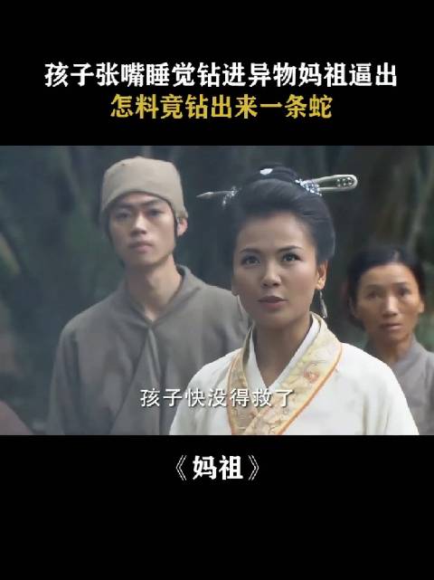 小时候奶奶讲过这个故事，蛇闻见香油味就会出来