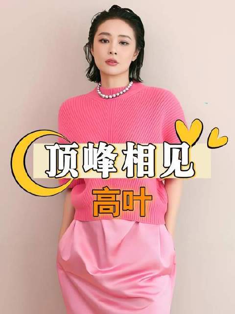 《狂飙》三周年张颂文为高叶授奖，张译揽获三大影帝