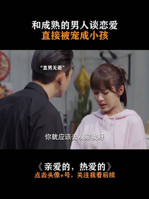 女孩对芒果过敏引关注