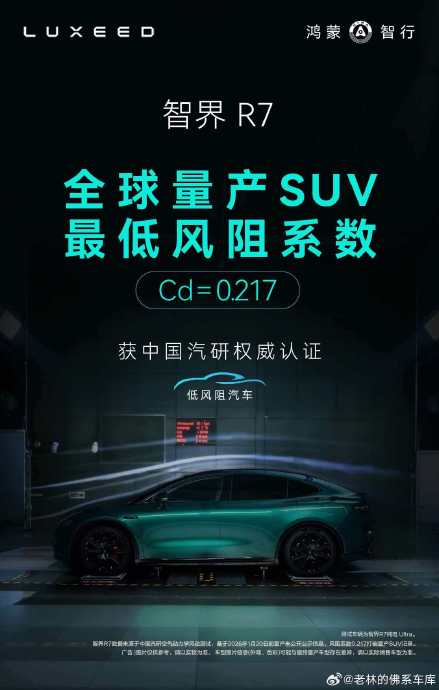 国产新能源品牌哪个评价认可度最高？