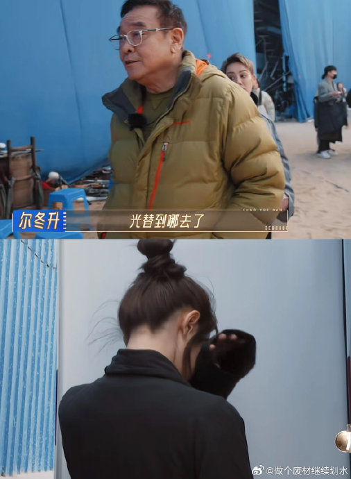 尔冬升在《无限超越班》中将哭泣的演员赶出片场，他的具体要求是什么？