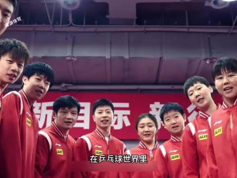 中国男子乒坛的八大绝技，哪一个才是你的心头爱！