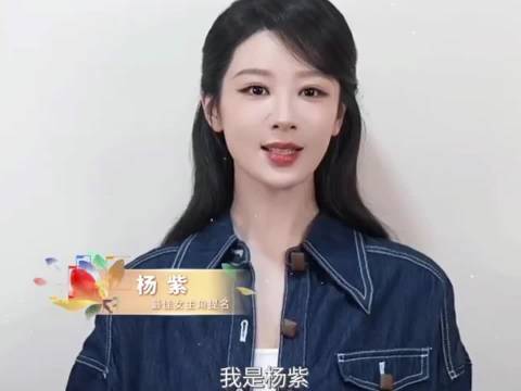 白玉兰最佳女主角提名杨紫好漂亮好有气质