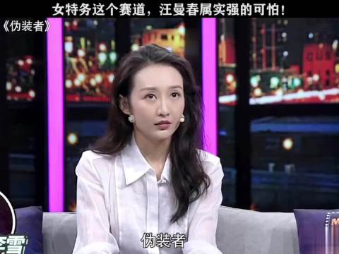 虽然她是个心狠手辣的女人，但是真的好有魅力啊！