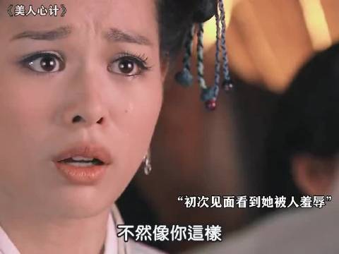 十年前的追妻火葬场，最后下跪求原谅 冯绍峰 胡杏儿