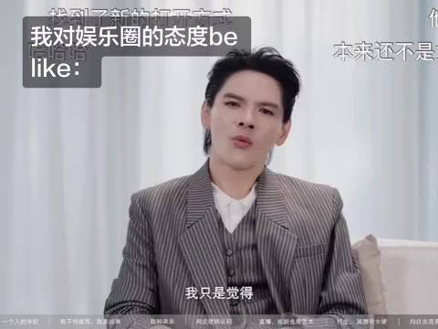 向太透露向佑读书时话费超向佐十倍