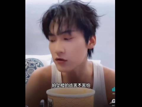 周柯宇拍炽夏坠楼戏称失重感吓人