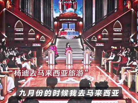 旅途中尴尬的故事