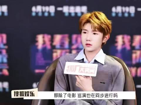 王源筹备巡演主动询问全国体育场馆档期