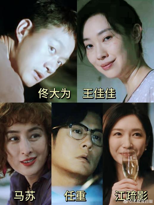 除了江疏影和任重，《昨夜将至》的主演阵容和剧情主线是什么？