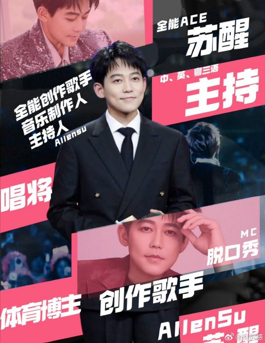 苏醒世界杯预测翻车的经典案例是什么？他是如何回应的？