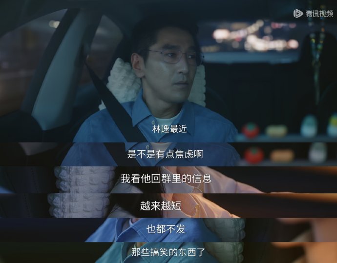 赵让在《问心2》中扮演的周筱风和现实金发造型具体有何反差？