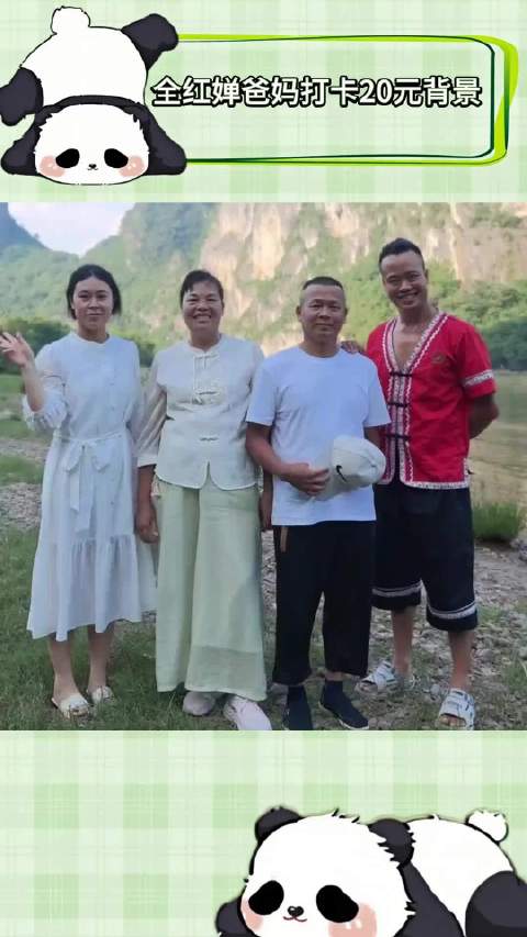 全红婵爸彻底把网友整破防了，拉着老婆逛桂林打卡20元人民币背景