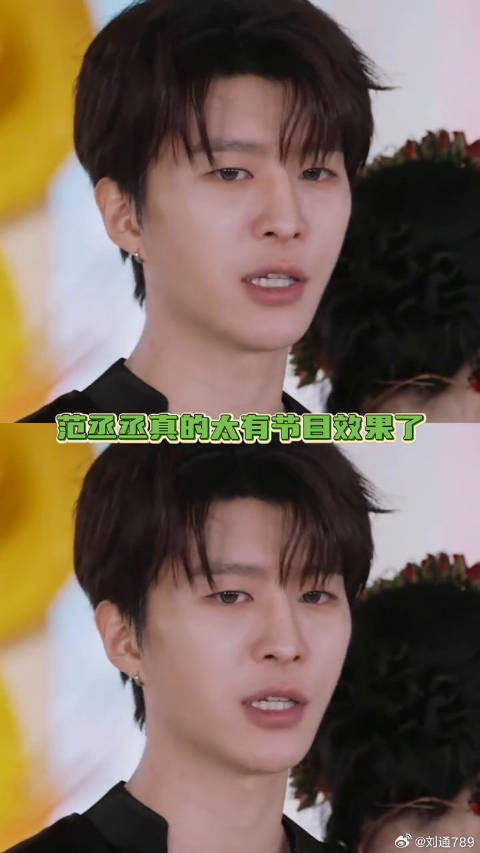 范丞丞 娱乐评论大赏
