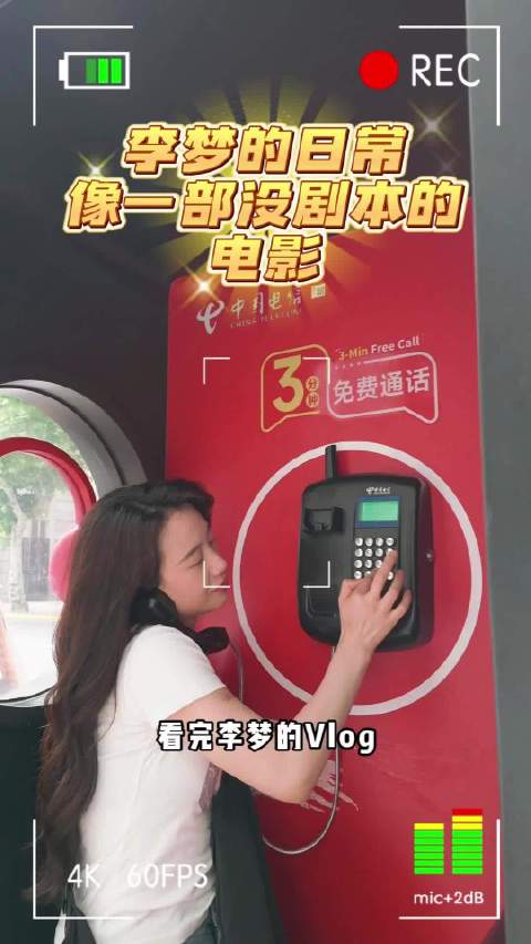 天生电影脸李梦，把日常拍成氛围感胶片短片大疆Pocket4