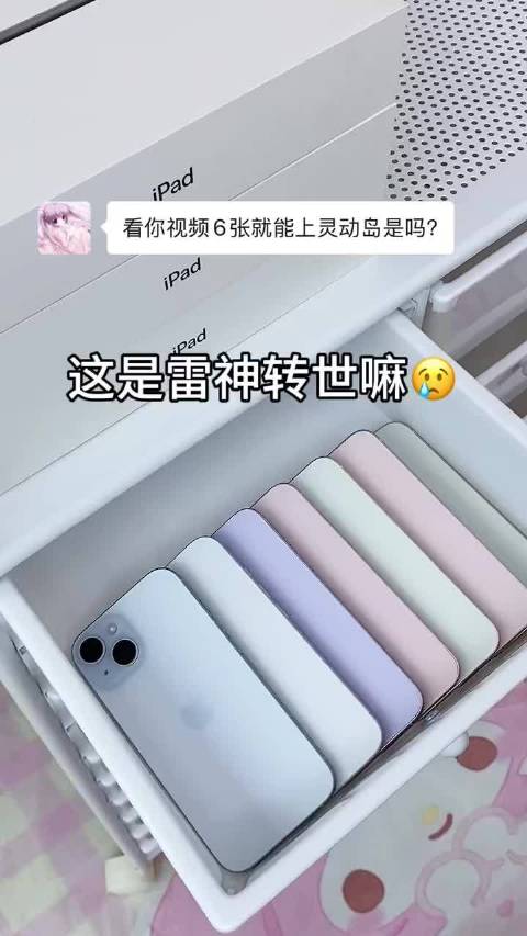 遇到雷神转世怎么办