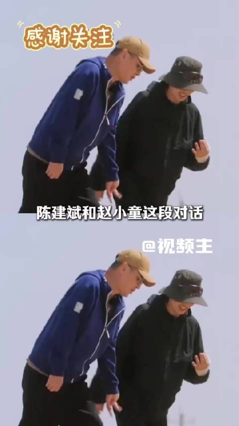 赵小童专注倾听直言逐帧学习回看