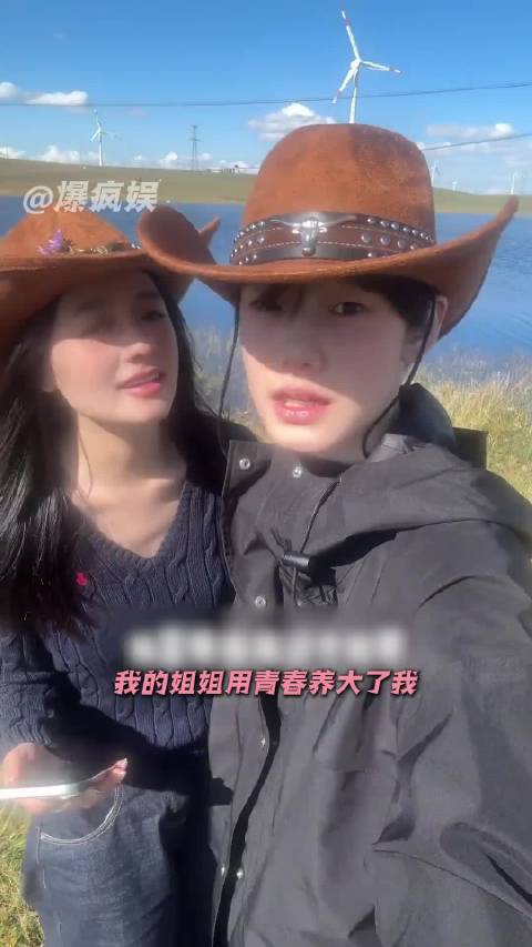 姐姐 我会永远在你身边陪着你 亲情 姐弟 张典 晨晨