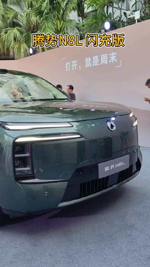 腾势N8L 闪充版实拍，全能六座SUV来了！