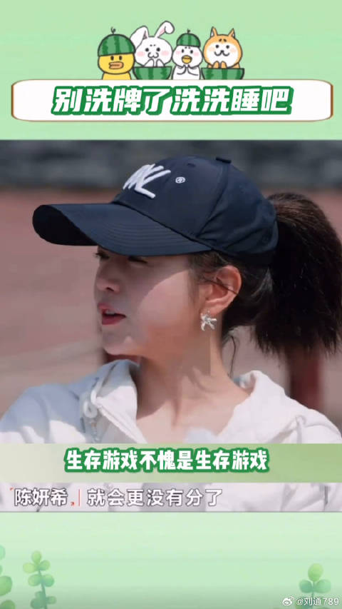 综艺 十天之后回到现实 微博VC计划