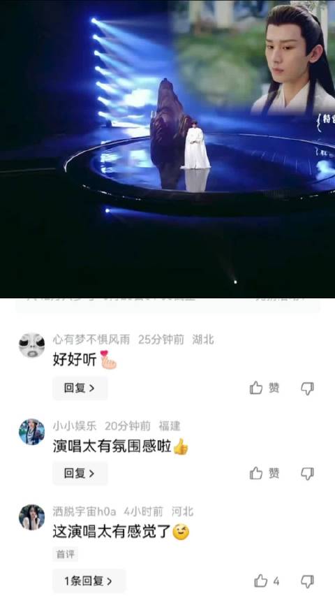成毅献唱致敬角色，全心投入演艺事业
