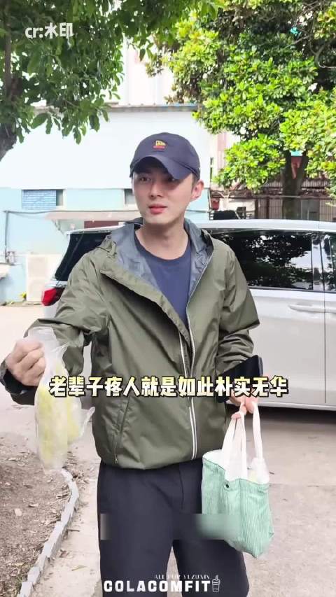 必清又在布施了 叶祖新 | 饭撒 | 搞笑 | 老辈子