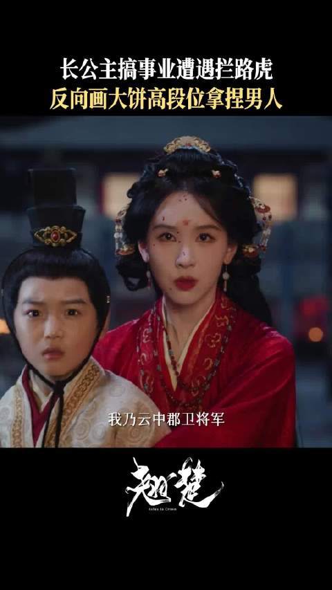 陈都灵陈星旭主演重生权谋大剧