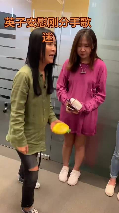 那英为分手歌迷演唱《一笑而过》暖心安慰
