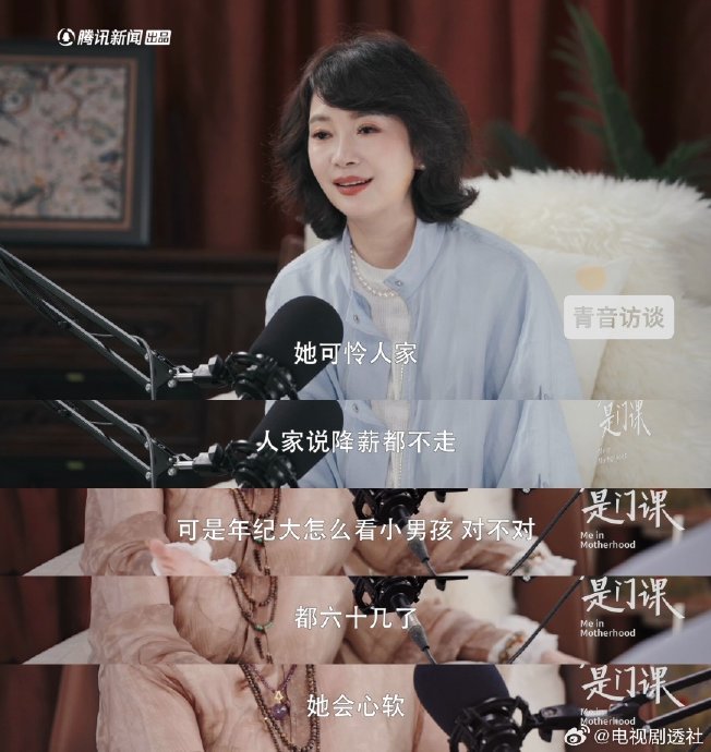 向太夸郭碧婷唯一缺点：心太软！豪门婆媳关系引全网羡慕